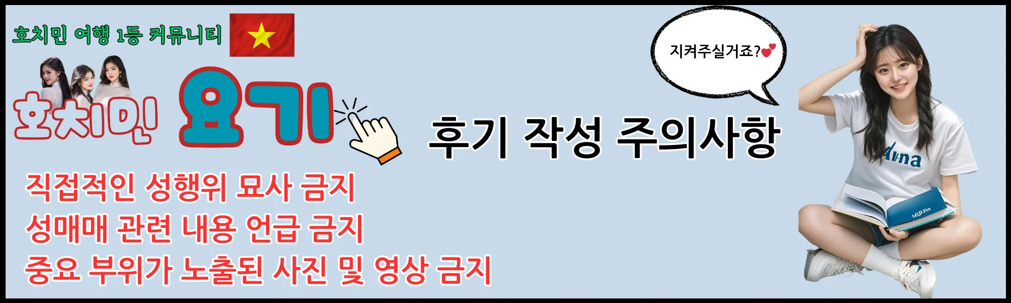 후기게시판🔞