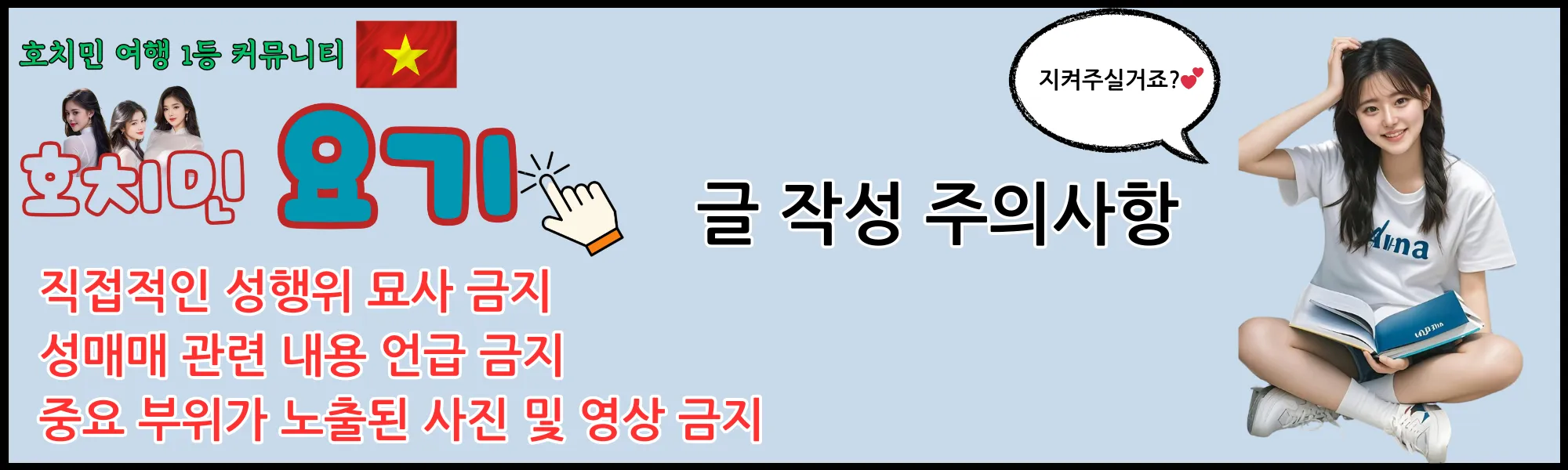자유게시판📗